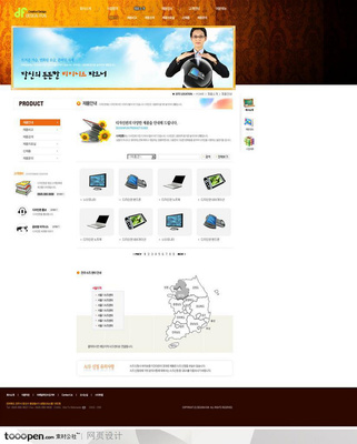 网页库-橘黄底纹背景女性网站产品页面@公社-MM采集到网页设计师作品图片(3812图)_花瓣UI 交互设计
