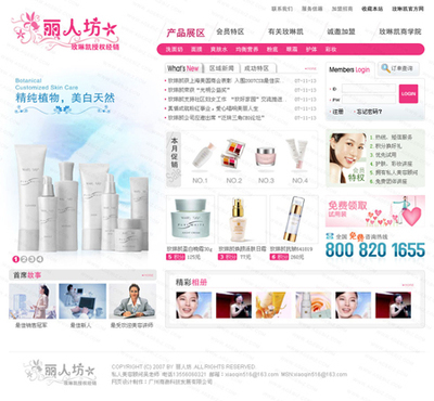 网站设计制作图片|网站设计制作样板图|网站设计制作-广州市商激科技发展(图)