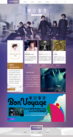 j-pop music 网页设计