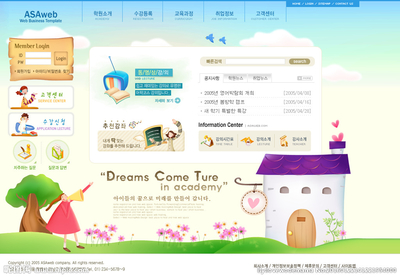 韩国儿童娱乐教育系列网页设计设计图__韩文模板_ web界面设计_设计图库